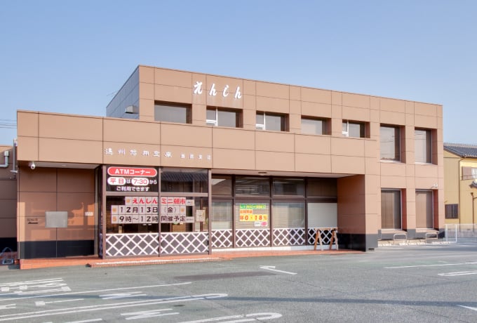 遠州信用金庫 新居支店