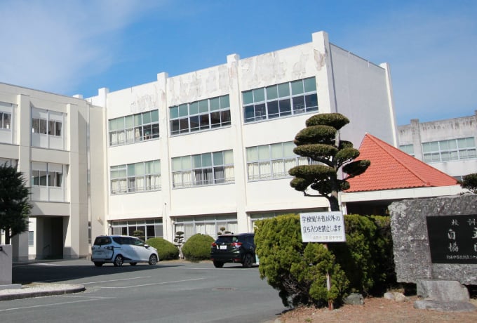 湖西市立新居中学校