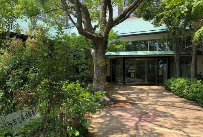 湖西市立新居図書館