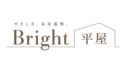 Bright 平屋