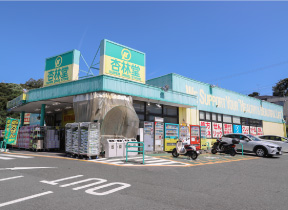 杏林堂ドラッグストア富塚店